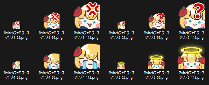 Twitchスタンプ3サイズ例