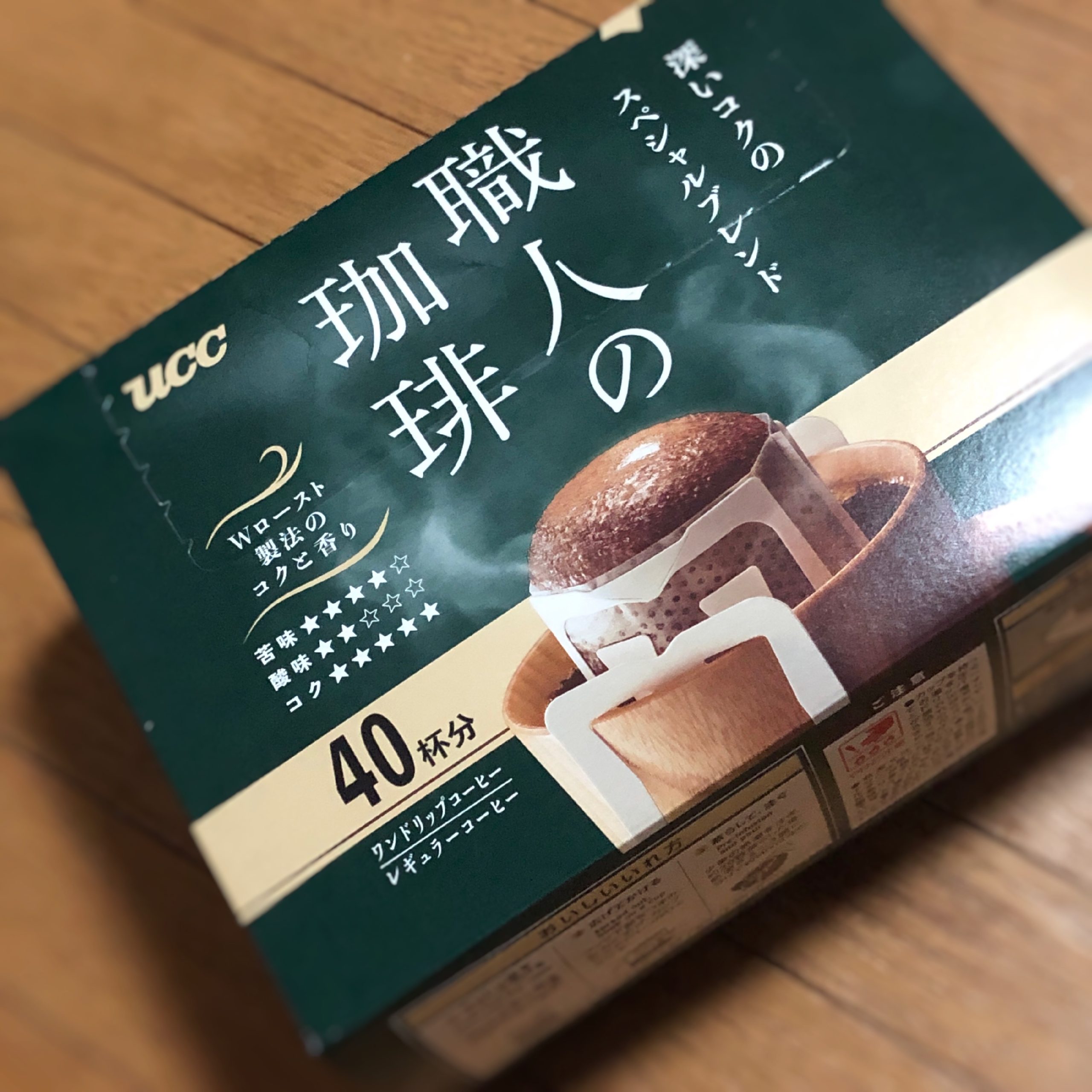 欲しいものリスト ドリップコーヒー