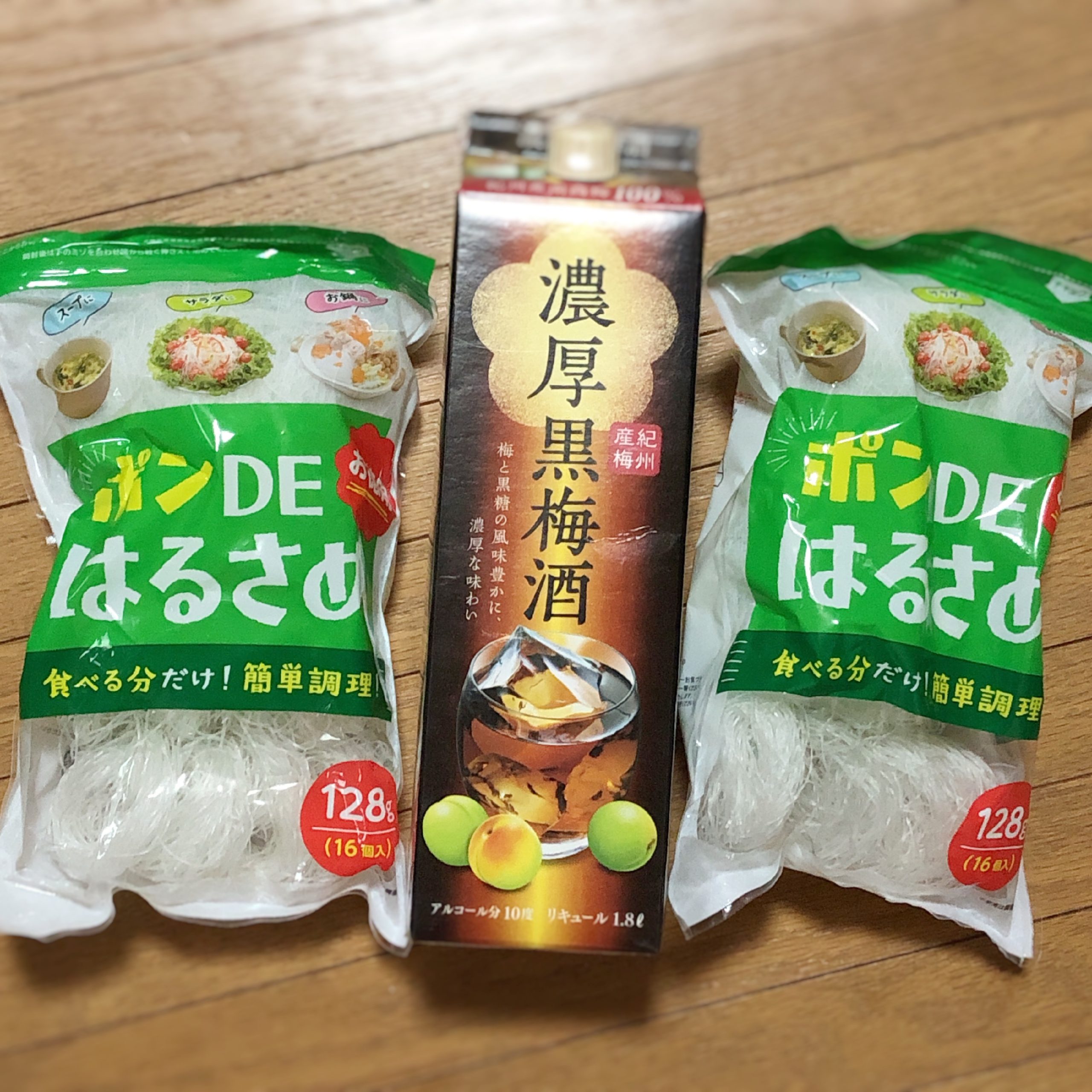 欲しいものリスト 梅酒とはるさめ