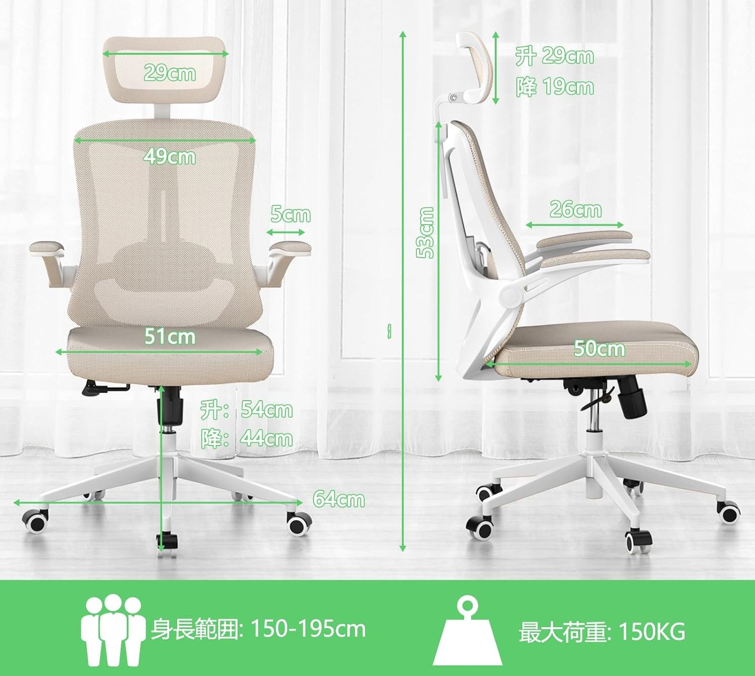 使用中のデスクチェア