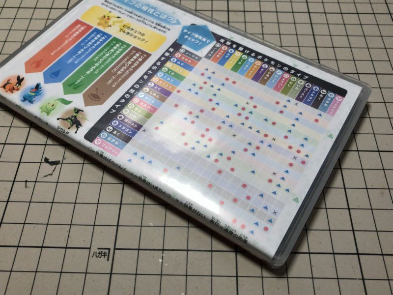 20251126_ポケモンZAレビュー3 タイプ相性表の使い方