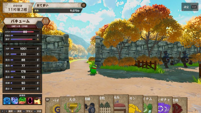 20251218_マモンキングレビュー1