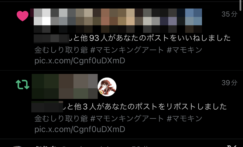 20251219　マモンキングファンアート　リポスト