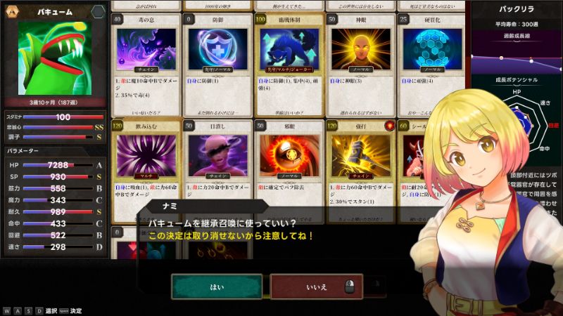 20251218_マモンキングレビュー5