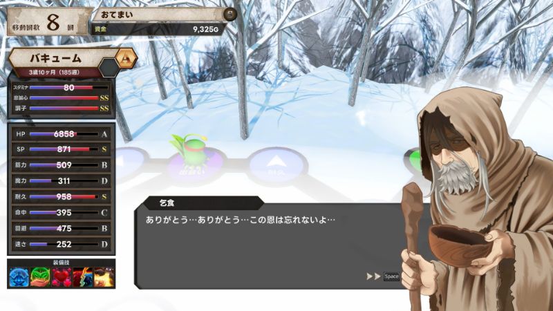 20251218_マモンキングレビュー9