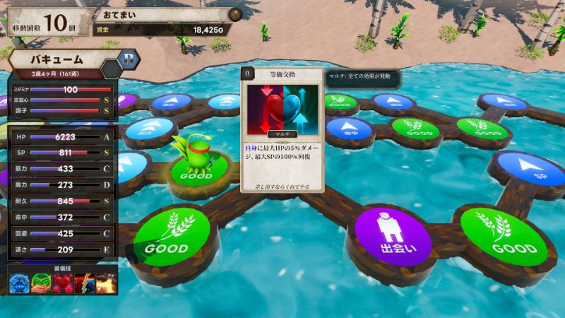 20251218_マモンキングレビュー8