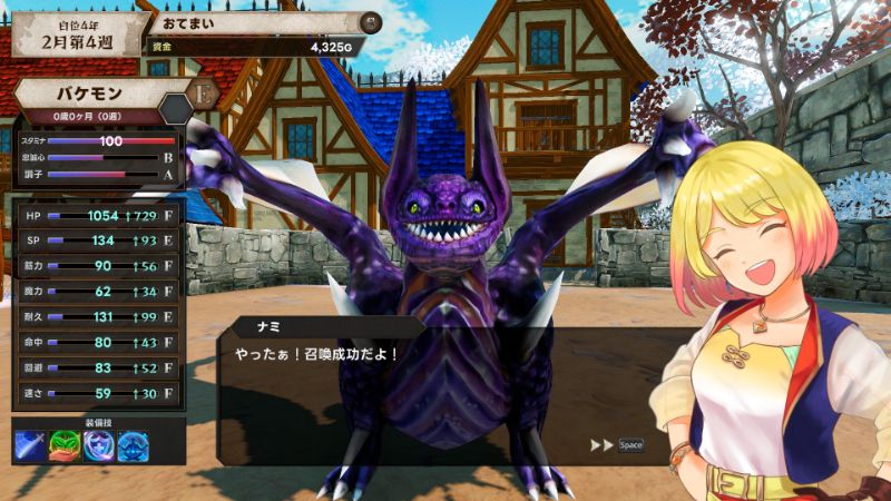 20251218_マモンキングレビュー6