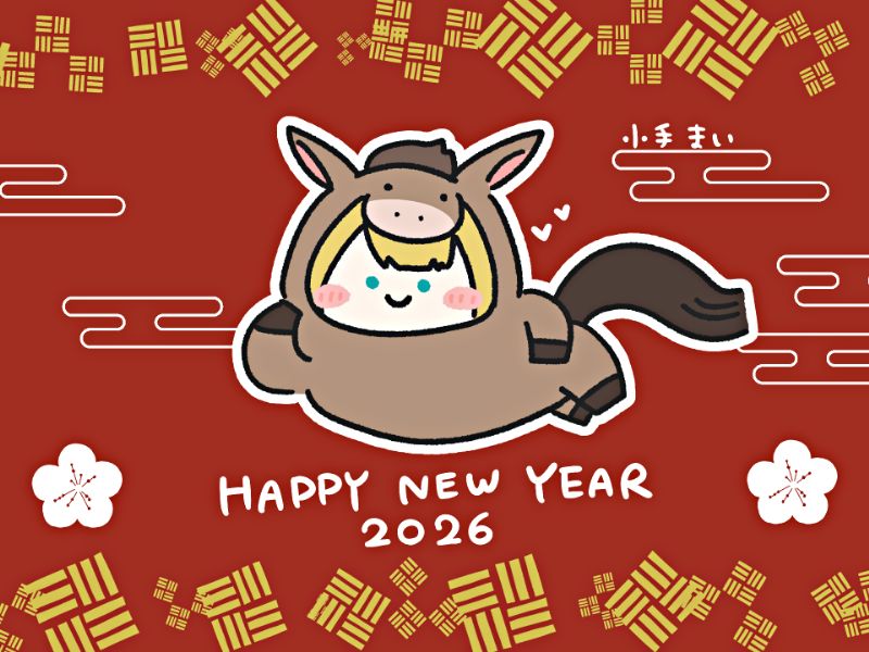 20260104_新年あいさつ1