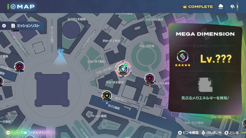 20260424M次元ラッシュレビュー8