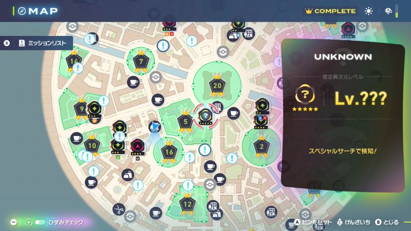 20260424M次元ラッシュレビュー11