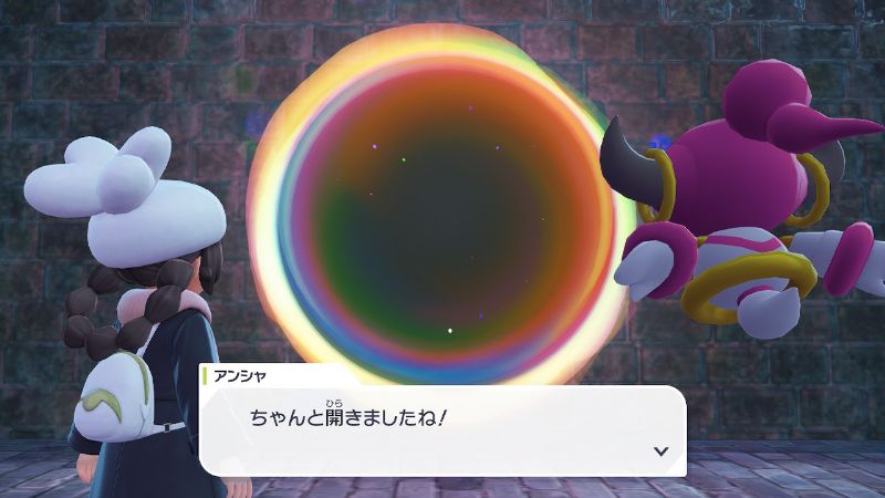 20260424M次元ラッシュレビュー1