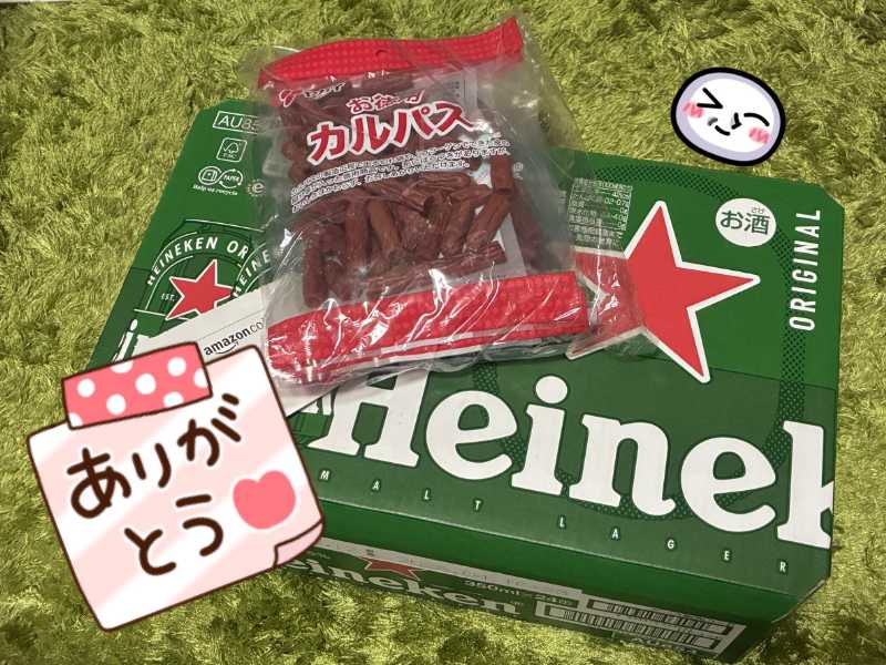 贈り物　ハイネケン　カルパス　
